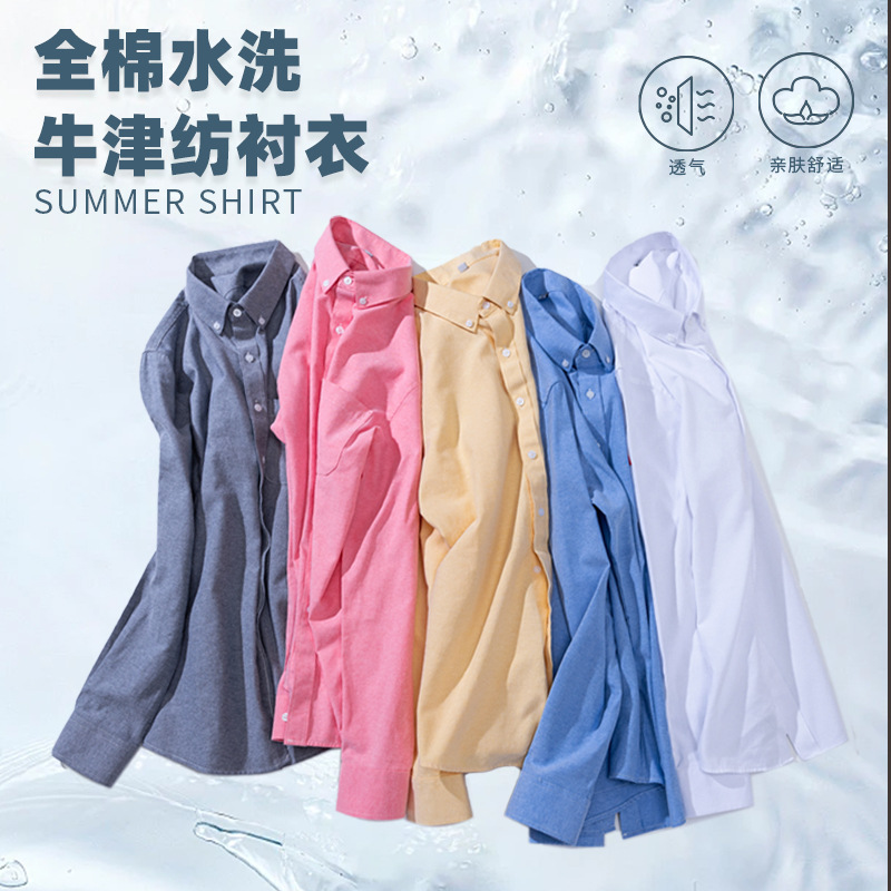 Men's Pure Cotton Oxford Cloth - огляд і ціна Oxford Cotton Casual Shirt Business