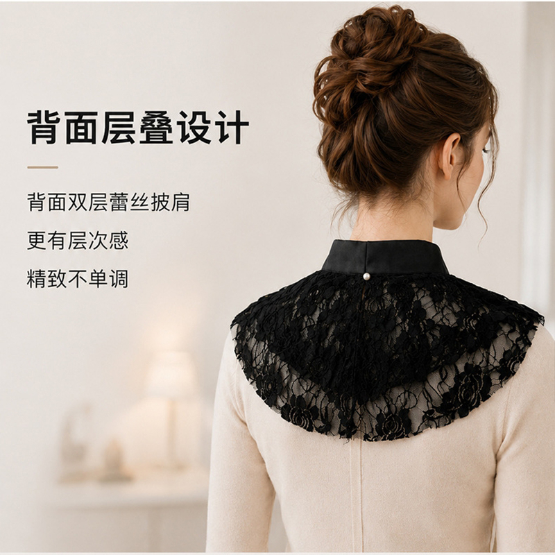 Elegant Lace Floral False Coll - огляд і ціна Shirts